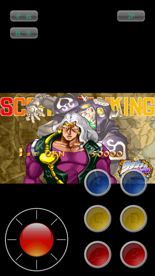 jojo的奇妙冒险未来遗产手机版