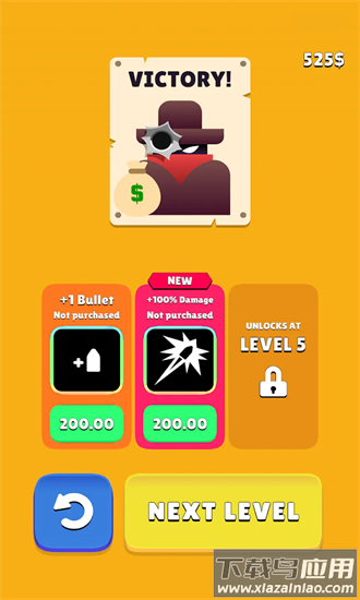 弹射骑士最新版最新版截图1