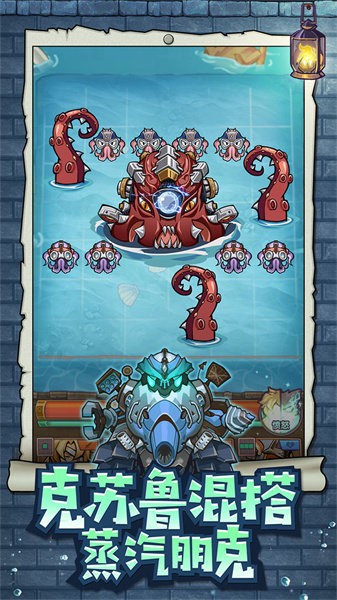 巨像骑士团手游最新版截图2