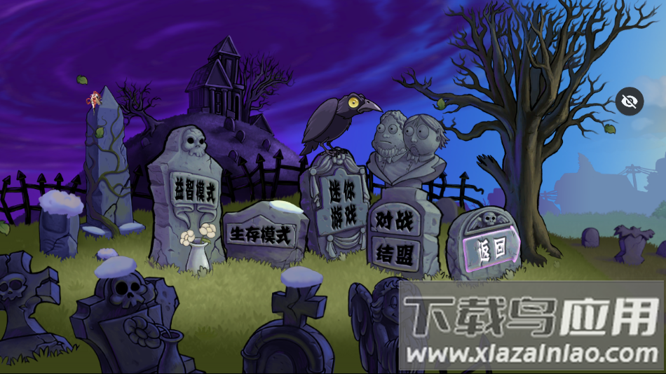 植物娘大战僵尸TV触控版游戏下载截图4