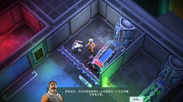 太空刑警手游(space marshals)最新版截图4