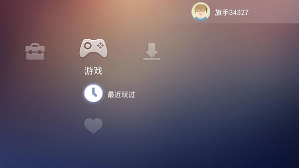 小旗游戏手柄截图