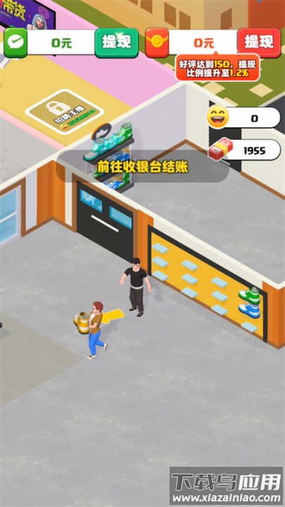 假如我开服装店赚钱游戏最新版截图1