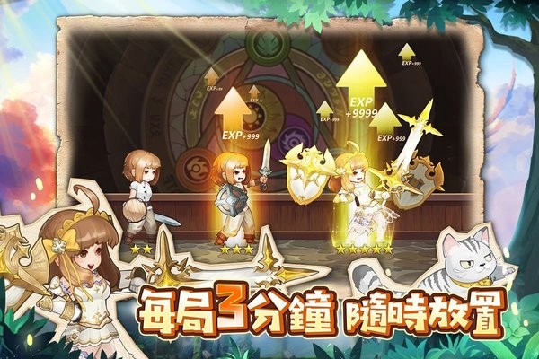 勇者不怕地下城游戏最新版截图1