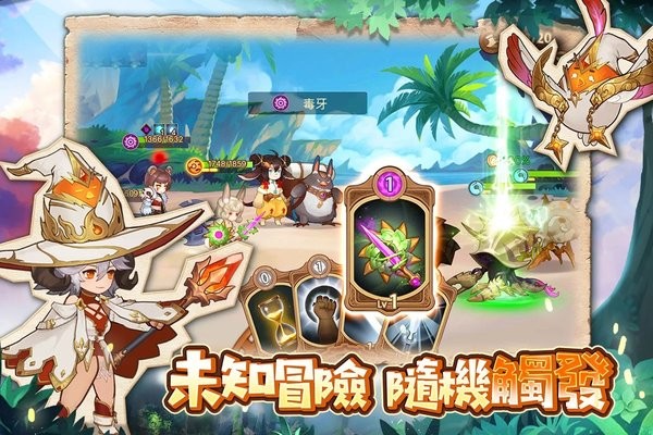 勇者不怕地下城游戏最新版截图3