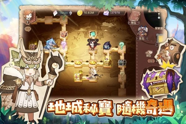 勇者不怕地下城游戏最新版截图4