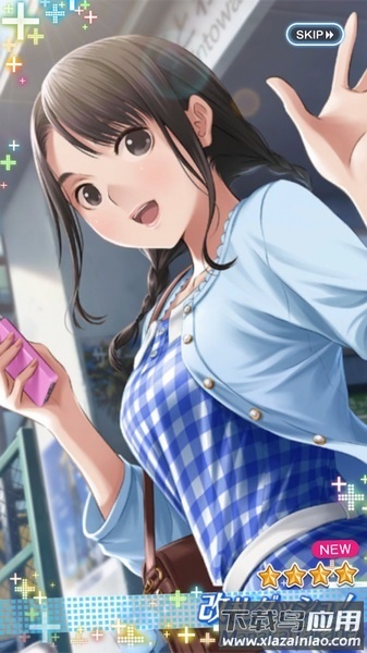 爱相随every游戏最新版截图1