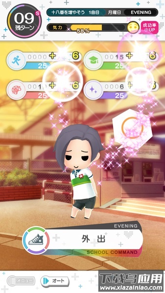 爱相随every游戏最新版截图3