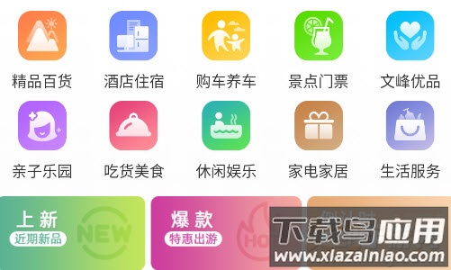 江小豚app 江小豚app