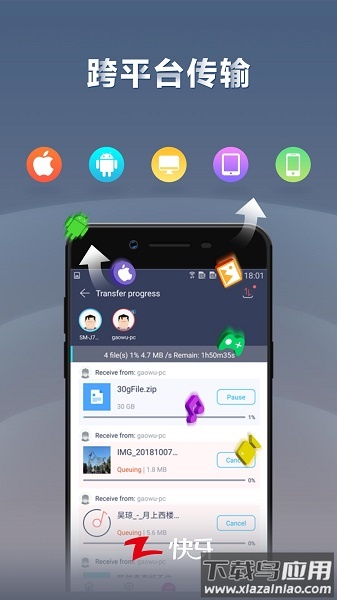 快牙最新版2025截图1