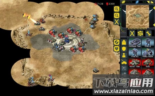 红太阳红警无限金币版最新版截图4