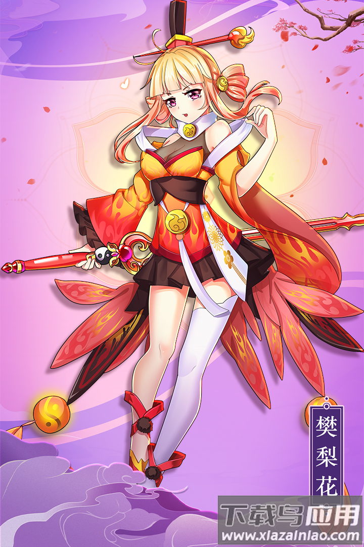 最佳炮手手游最新版截图4