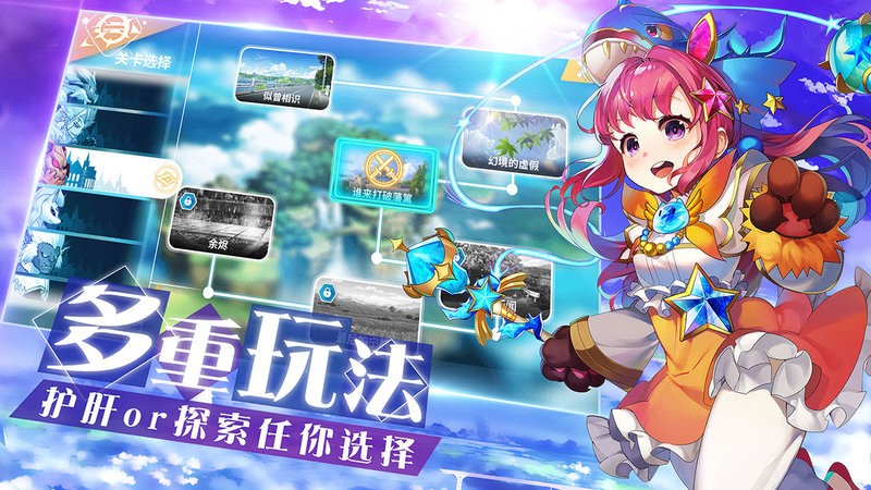 出发吧妖怪官方版截图4