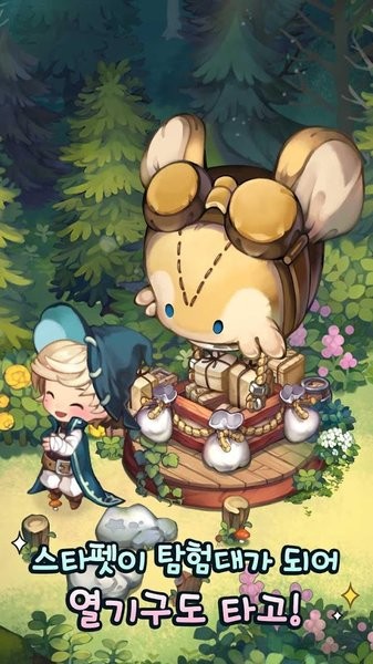 来我家玩吧韩服下载