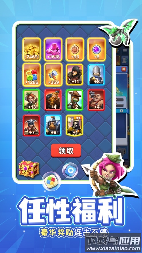 战鼓英雄app截图4