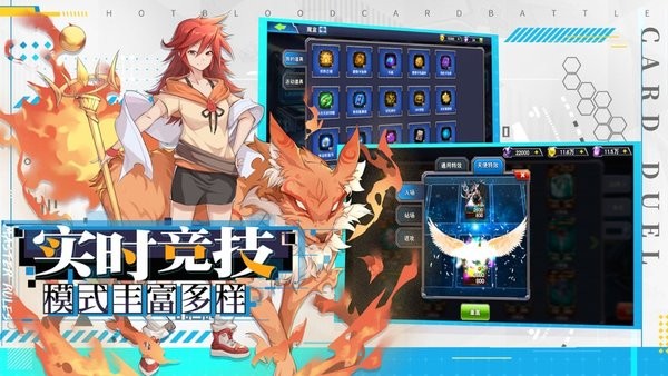 游戏王决斗之城官方版最新版截图3