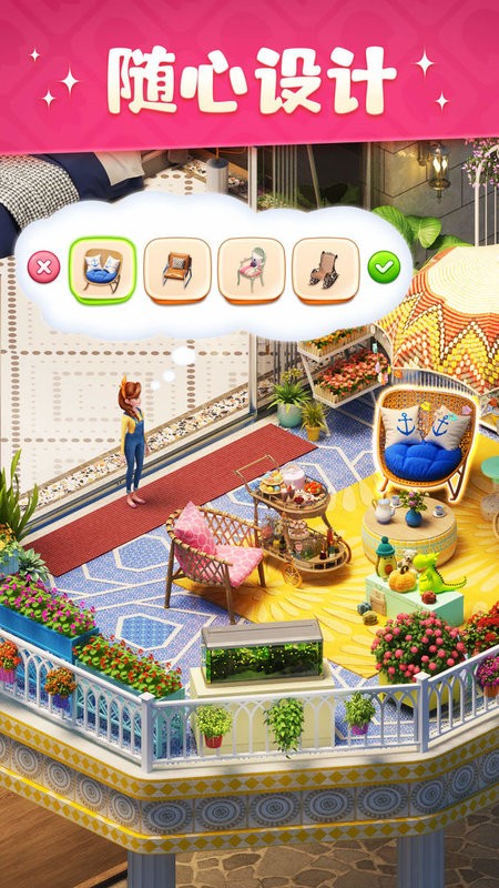 超级改造家游戏最新版截图2