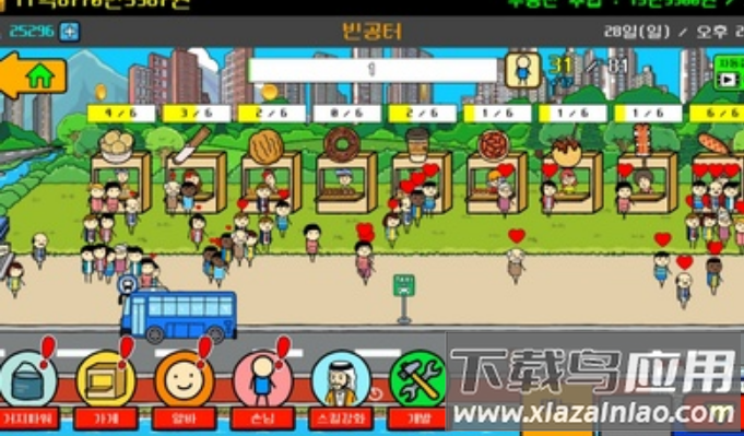 养乞丐3安卓游戏最新版截图1