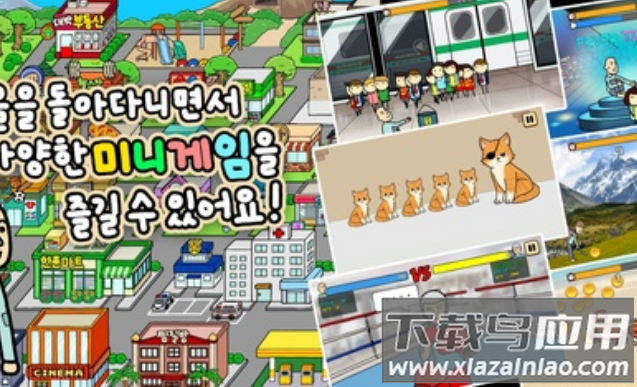 养乞丐3安卓游戏最新版截图3