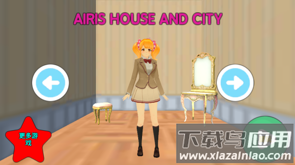 艾瑞的房子和城市手游