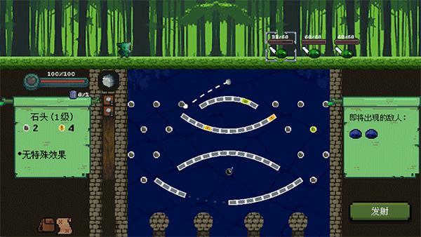 哥布林弹球手机中文版最新版截图3