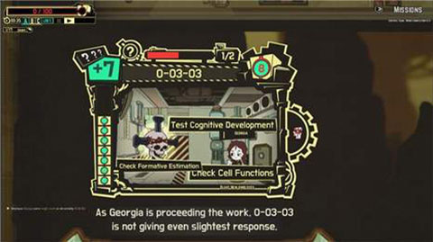 脑叶公司手机版中文版截图5