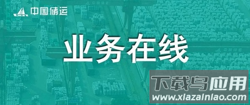 货车问路app 货车问路app