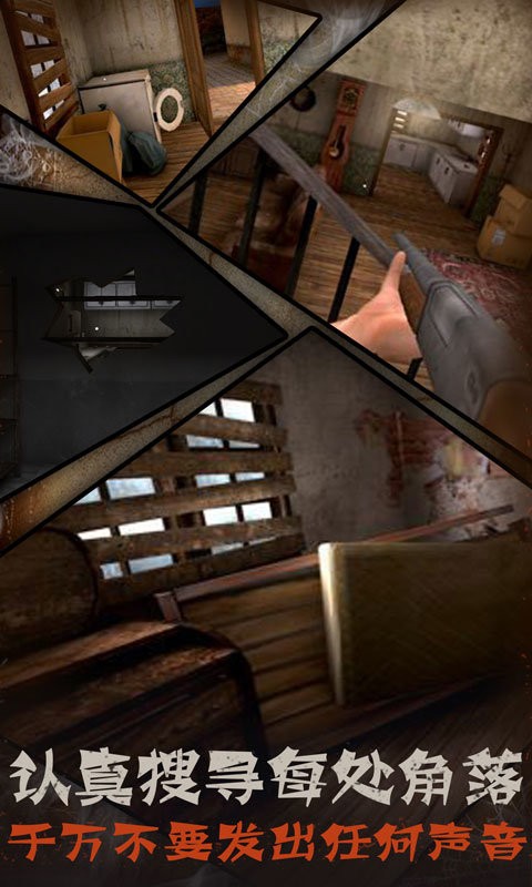 恐怖屠夫肉先生最新版本最新版截图2