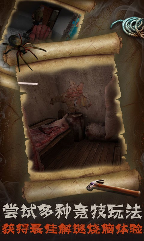 恐怖屠夫肉先生最新版本最新版截图4