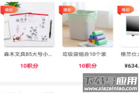 99优惠app 99优惠app