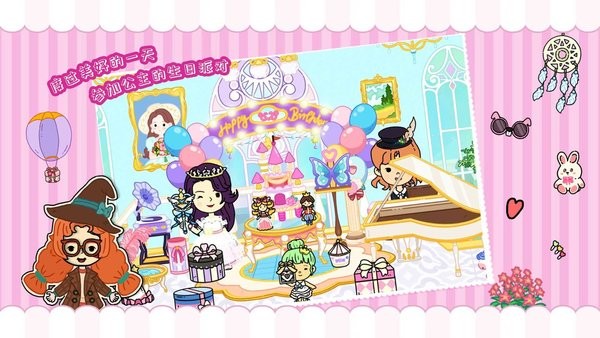 米加生活世界2022最新版本最新版截图1