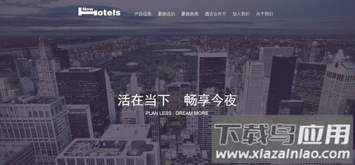 智旅通app 智旅通app