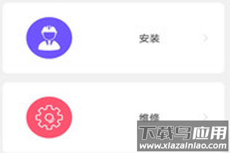扬子智暖app 扬子智暖app