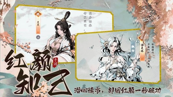 踏马江湖官方版最新版截图1