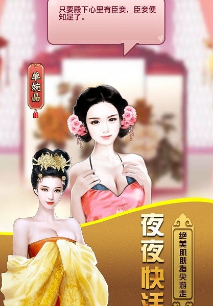 天下王权手游官方版最新版截图2