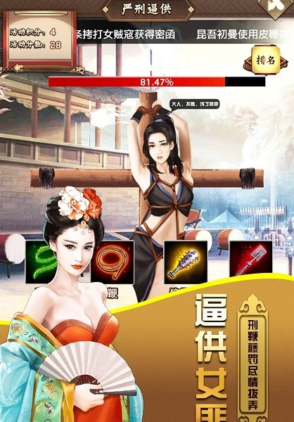 天下王权手游官方版最新版截图3