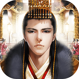 天下王权手游官方版