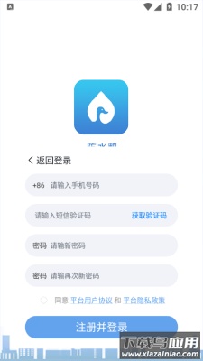 防水鸭app最新版截图3