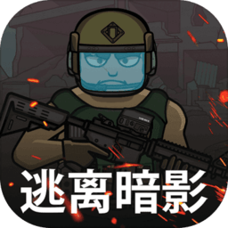 逃离暗影手游(escape from shadow)