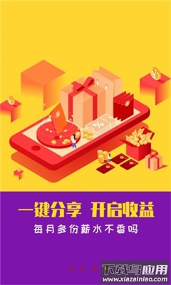 躺多多app最新版截图2