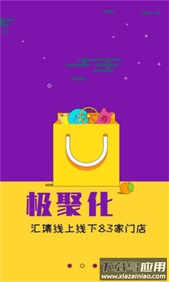 躺多多app最新版截图3