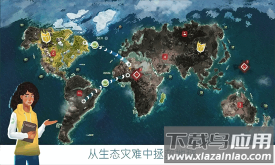 拯救地球的公司最新版截图