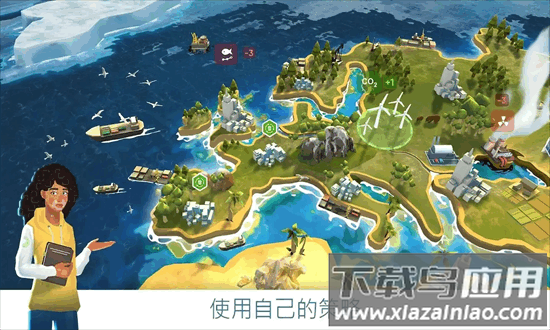 拯救地球的公司最新版截图