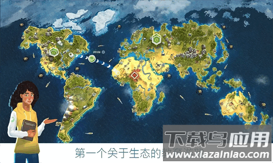 拯救地球的公司最新版截图