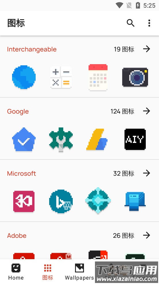 Pixelworld像素世界图标包app截图5