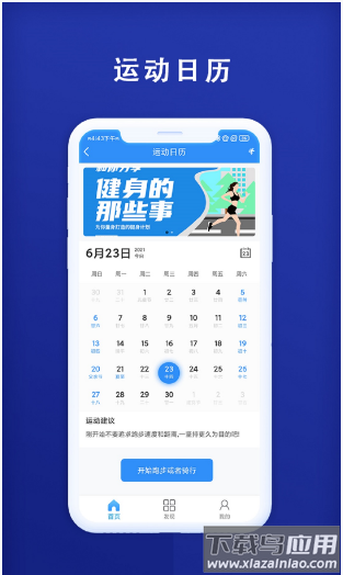 秒趣app截图1