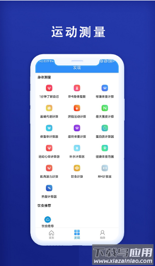 秒趣app截图2