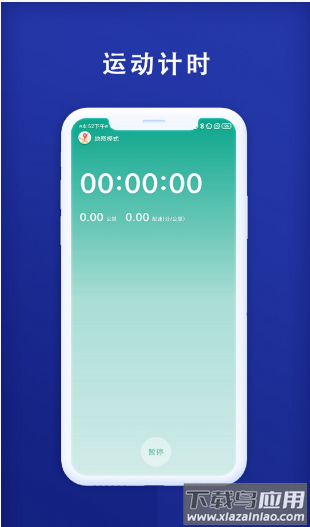 秒趣app截图3