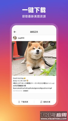 RSS订阅器app安卓客户端截图1