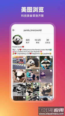 RSS订阅器app安卓客户端截图3